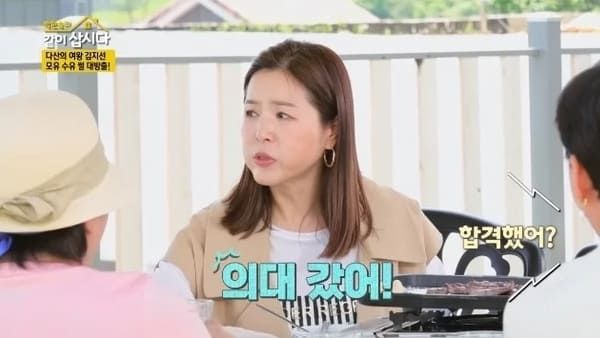 KBS2 '박원숙의 같이 삽시다 시즌3'