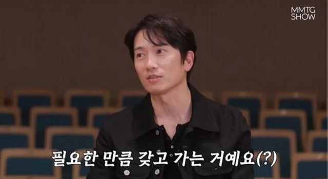 사진=유튜브 채널 '문명특급'