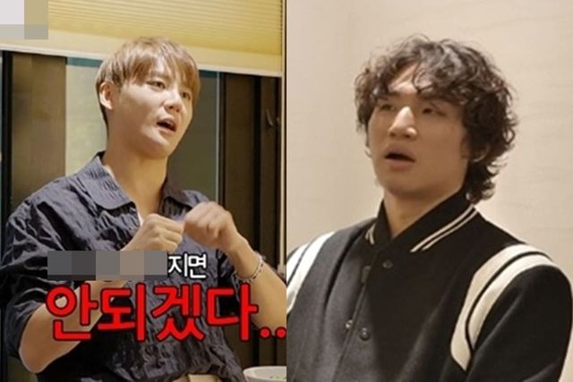 유튜브 '집대성'