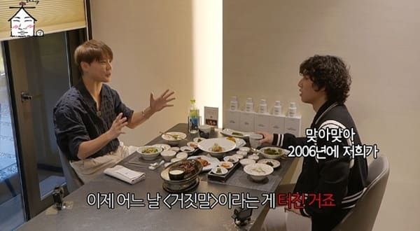 유튜브 '집대성'