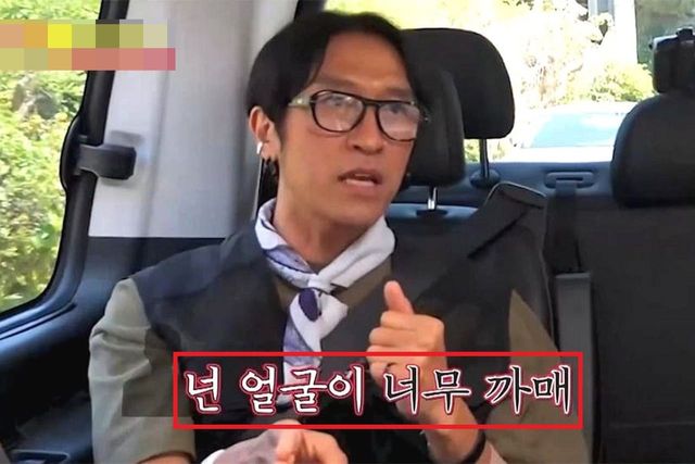 사진=E채널 '다해준다 인력사무소'