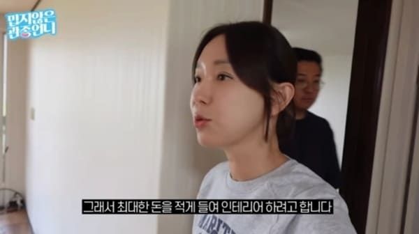 유튜브 '밉지않은 관종언니'