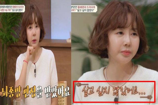 출처:채널A 예능 ‘오은영의 금쪽상담소’