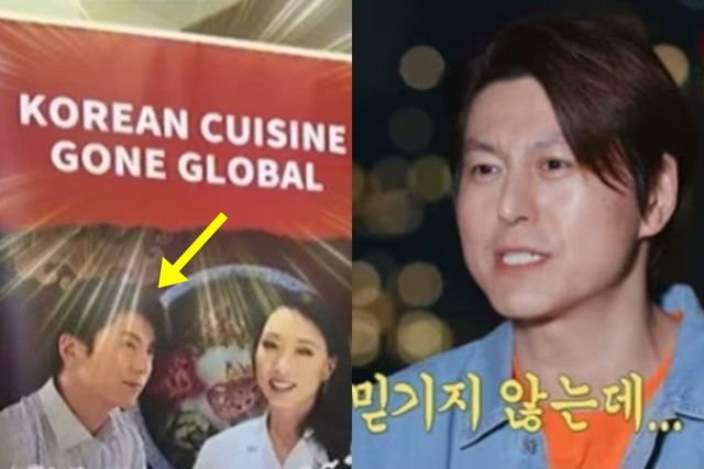 KBS2 '신상출시 편스토랑'