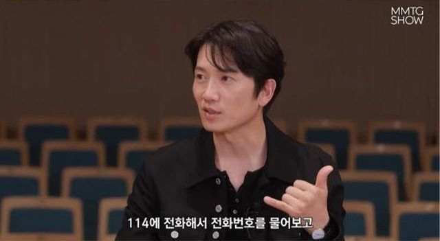 사진=유튜브 채널 '문명특급'