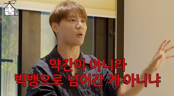 유튜브 '집대성'