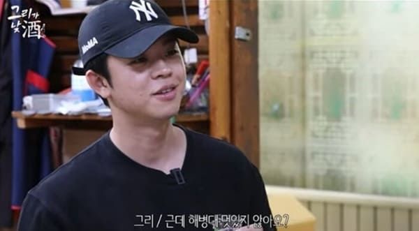 유튜브 '그리구라'