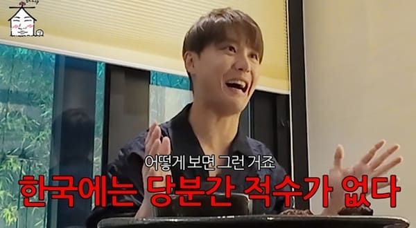 유튜브 '집대성'