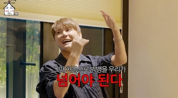 유튜브 '집대성'