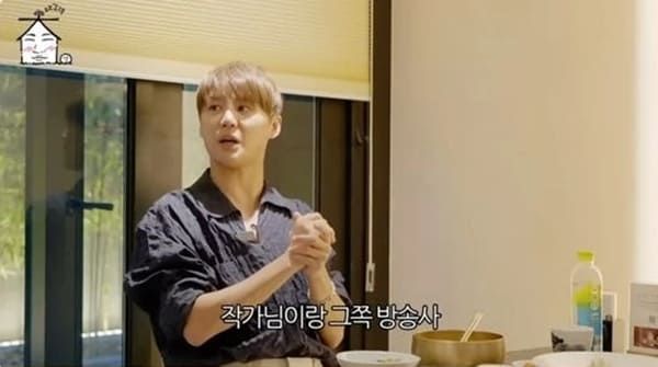 유튜브 '집대성'