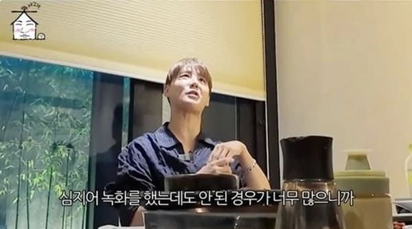 유튜브 '집대성'