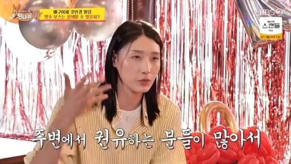 KBS2 '사장님 귀는 당나귀 귀'