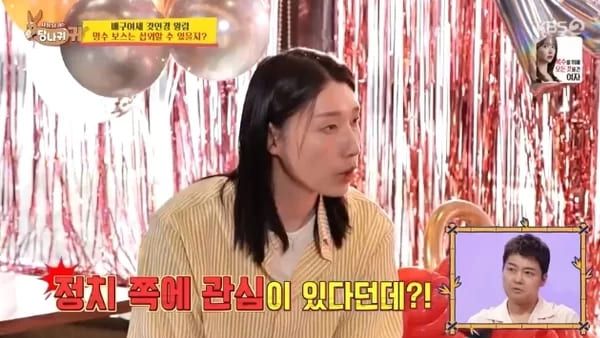 KBS2 '사장님 귀는 당나귀 귀'