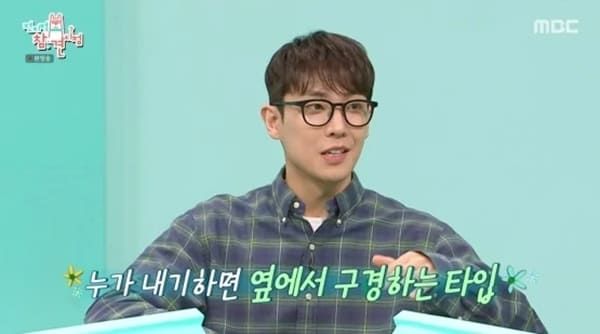 MBC '전지적 참견 시점'