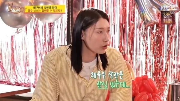 KBS2 '사장님 귀는 당나귀 귀'