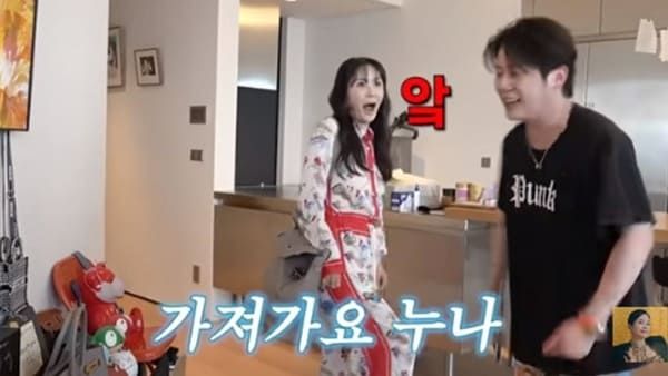 유튜브 'A급 장영란'