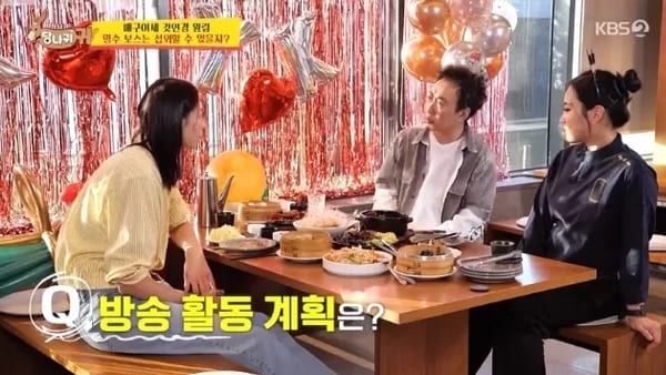 KBS2 '사장님 귀는 당나귀 귀'