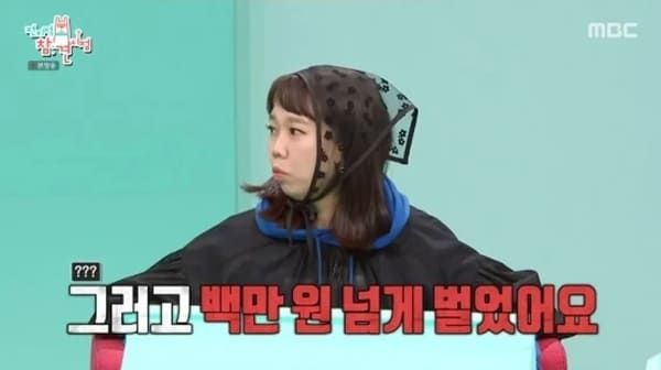 MBC '전지적 참견 시점'
