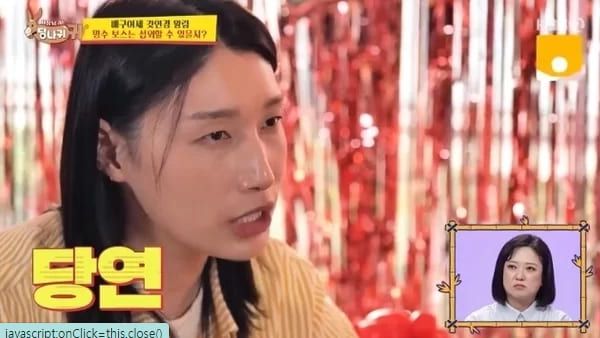 KBS2 '사장님 귀는 당나귀 귀'