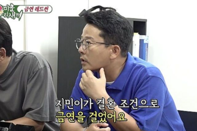 사진= SBS '미운 우리 새끼'