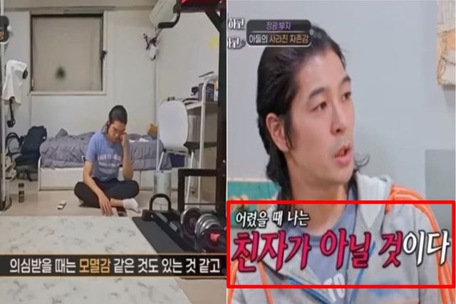 출처:TV 조선 예능 '아빠하고 나하고'