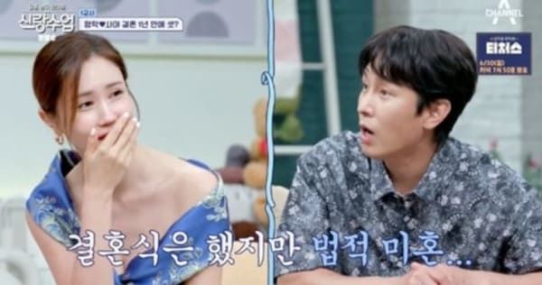 채널A '요즘 남자 라이프 - 신랑수업'