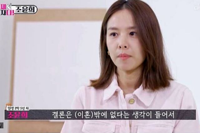 사진=TV조선'이제 혼자다'