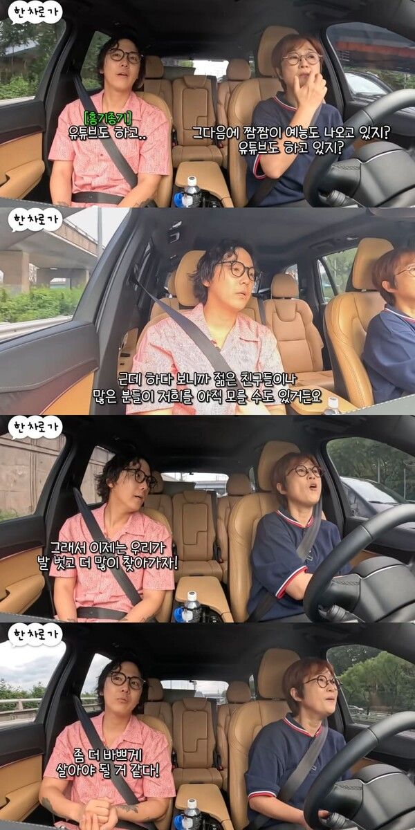 유튜브 채널 'VIVO TV - 비보티비'