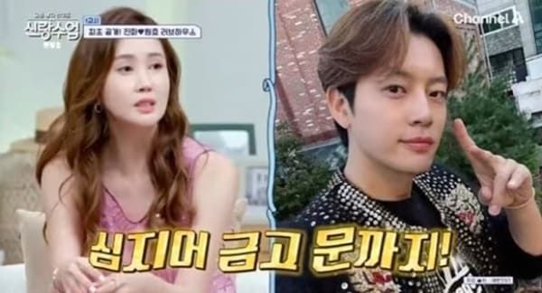 채널A '요즘 남자 라이프 - 신랑수업'