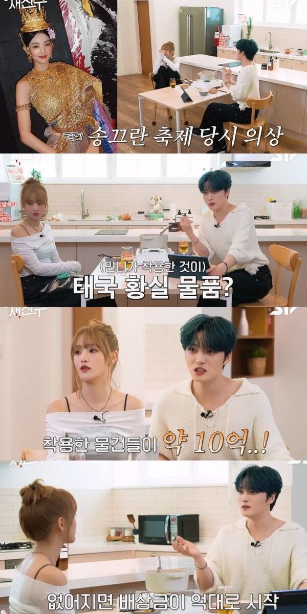 유튜브 채널 '재친구'