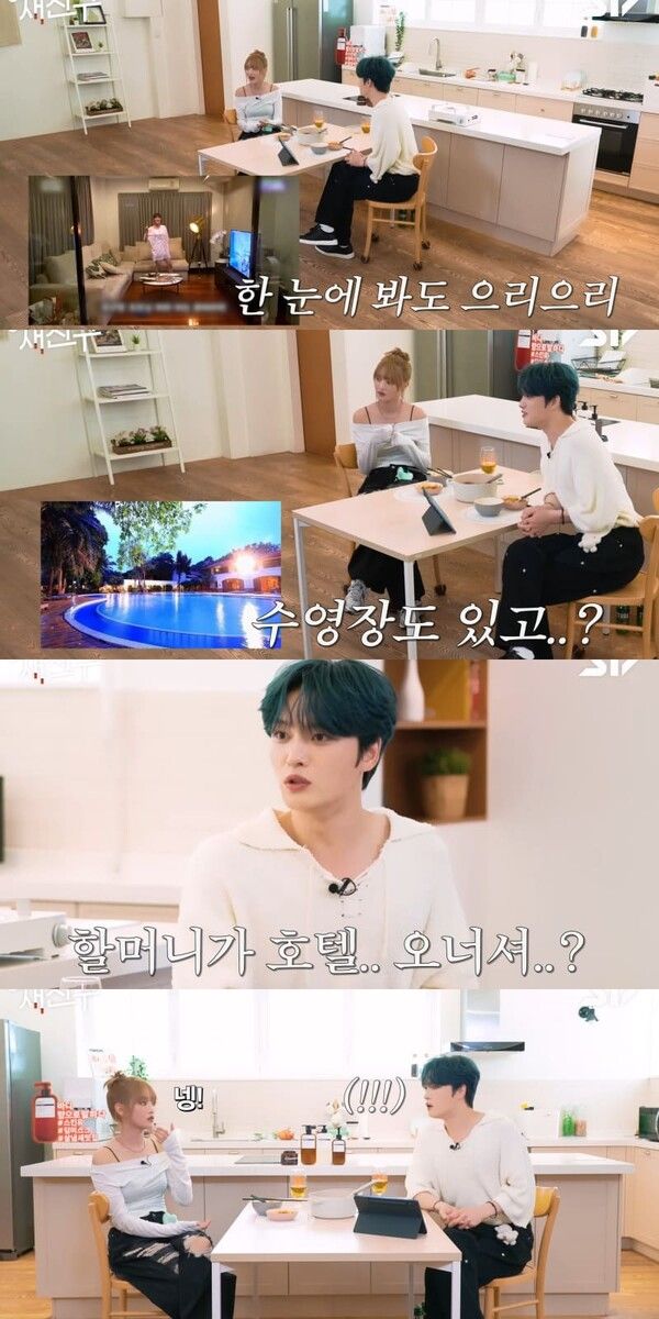 유튜브 채널 '재친구'