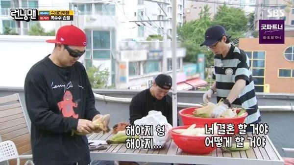 SBS '런닝맨'
