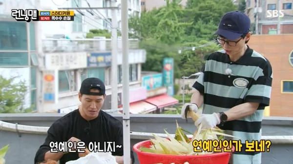 SBS '런닝맨'