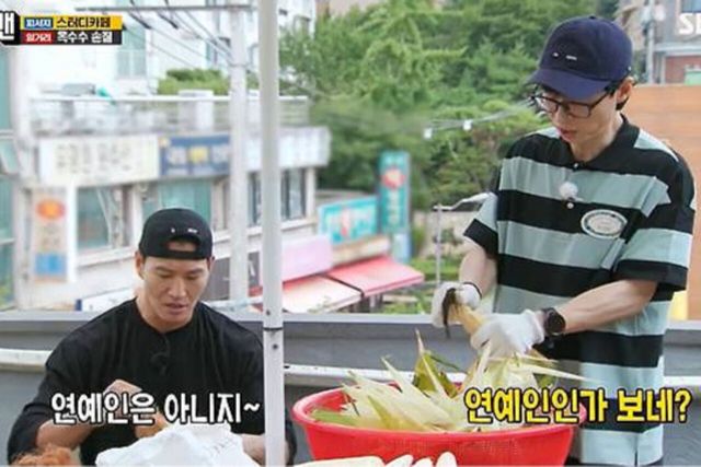 사진=SBS '런닝맨’