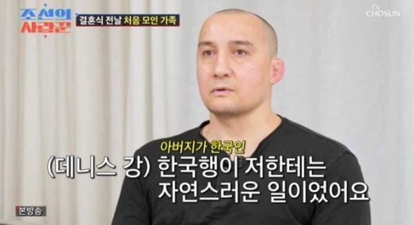 TV조선 '조선의 사랑꾼'