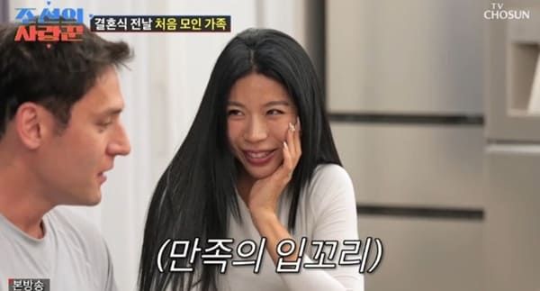 TV조선 '조선의 사랑꾼'