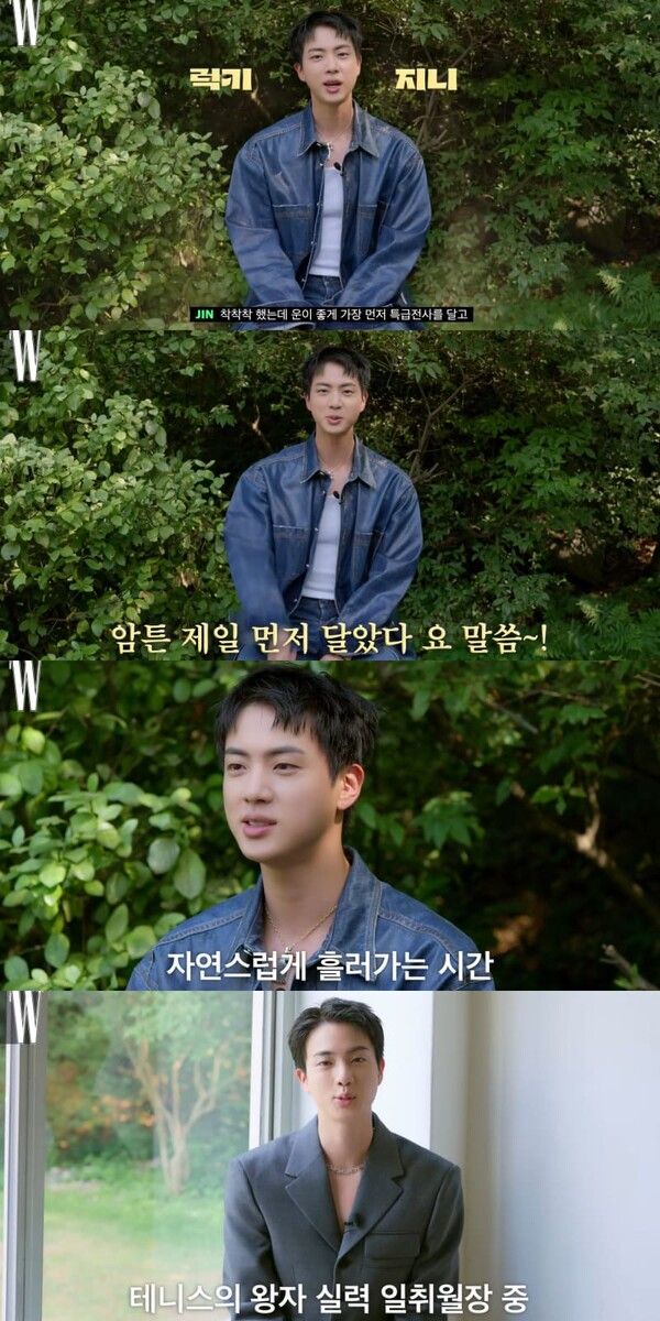 유튜브 채널 'W KOREA'