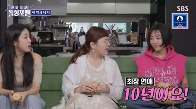 출처:SBS 예능 '신발벗고 돌싱포맨'