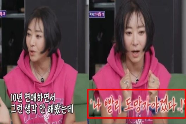 출처:SBS 예능 '신발벗고 돌싱포맨'