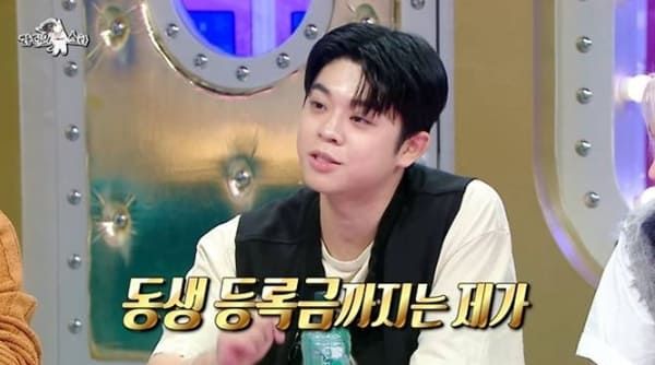 MBC '라디오스타'