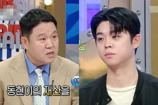 MBC '라디오스타'