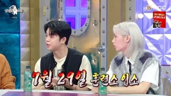 MBC '라디오스타'