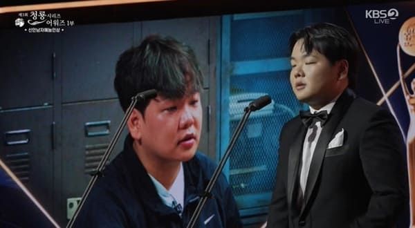 KBS2 '제2회 청룡시리즈어워즈'