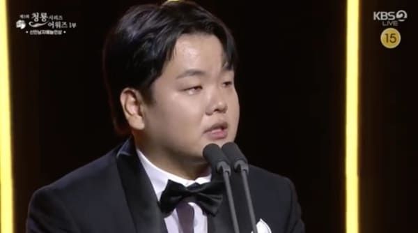 KBS2 '제2회 청룡시리즈어워즈'