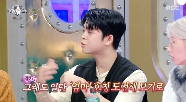 MBC '라디오스타'