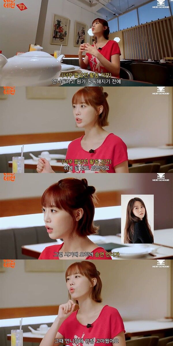 유튜브 채널 '메리고라운드'