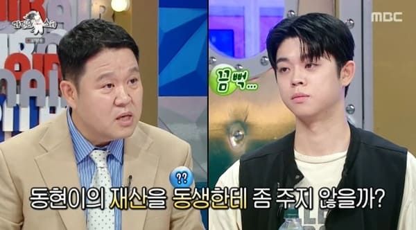 MBC '라디오스타'