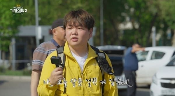 EBS '곽준빈의 세계기사식당2'