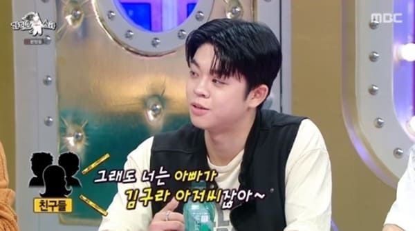 MBC '라디오스타'