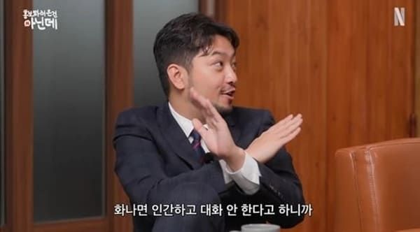 유튜브 '넷플릭스 코리아'